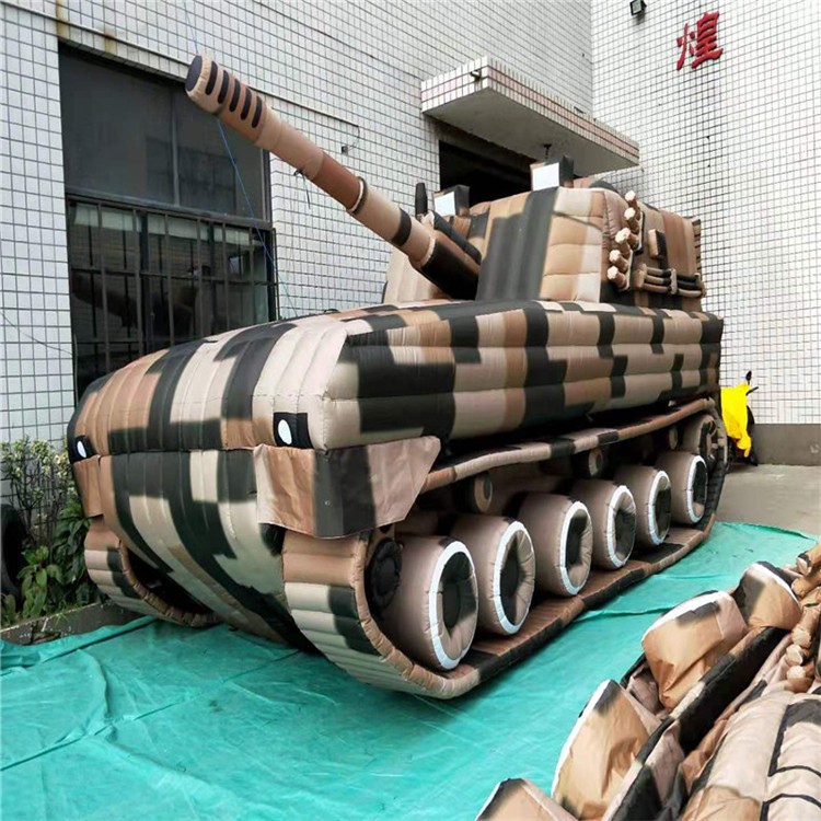 广东特色充气军用坦克
